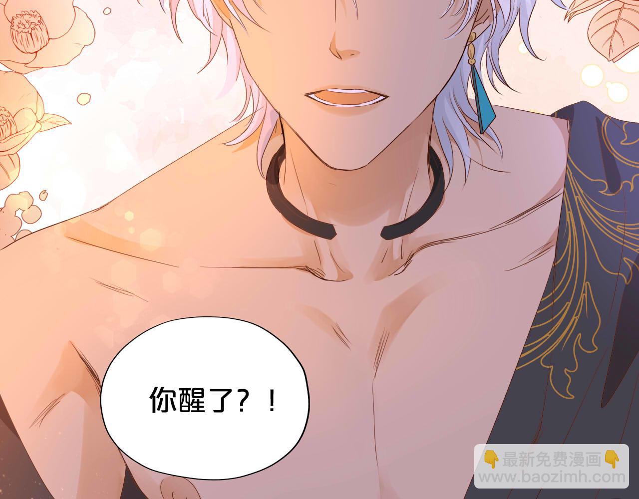 第160话 我不会碰你的(1/3)-第164话