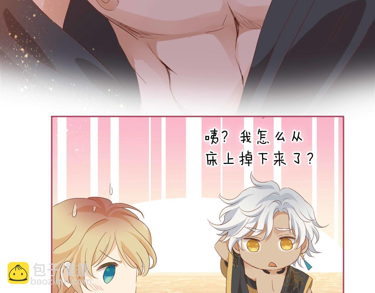第160话 我不会碰你的(1/3)-第164话