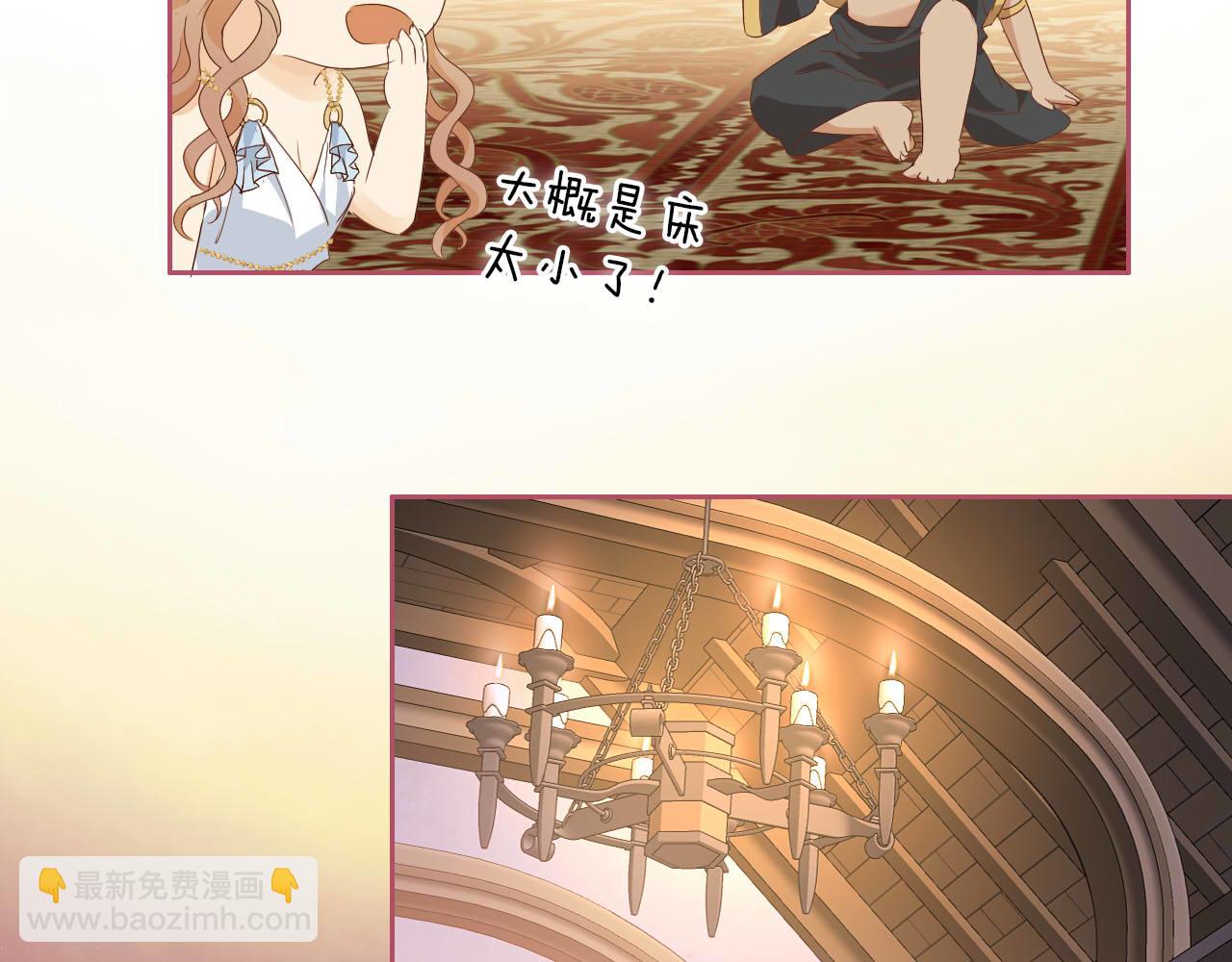第160话 我不会碰你的(1/3)-第164话
