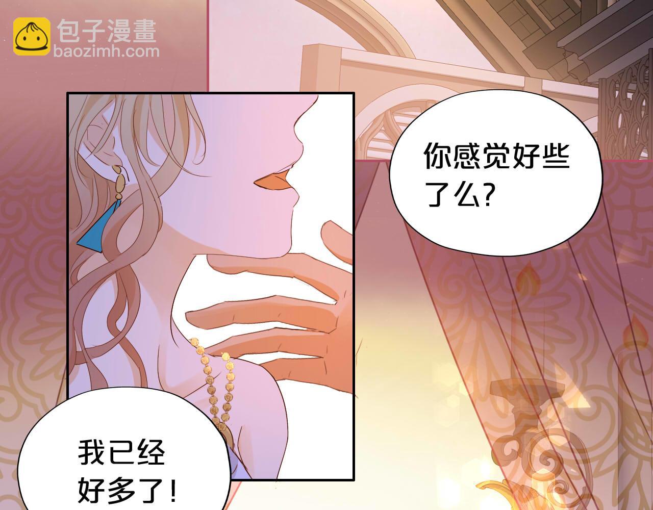 第160话 我不会碰你的(1/3)-第164话