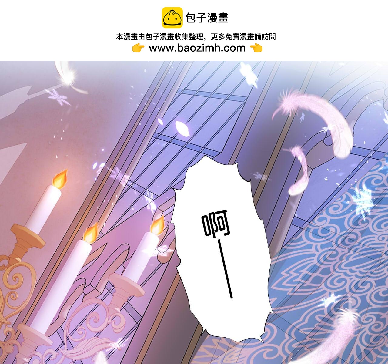 第162话 不平静的夜(1/3)-第166话