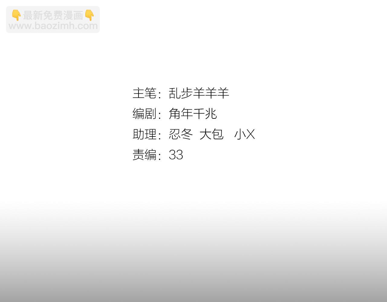 第162话 不平静的夜(1/3)-第166话
