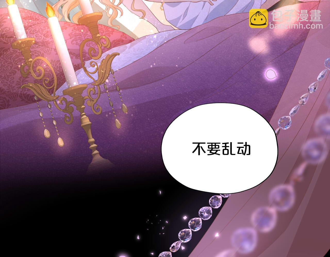 第162话 不平静的夜(1/3)-第166话