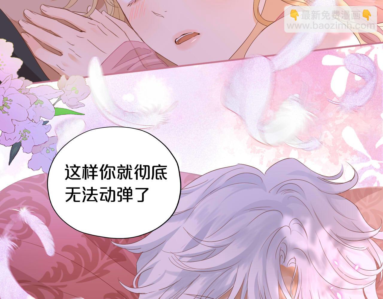 第162话 不平静的夜(1/3)-第166话