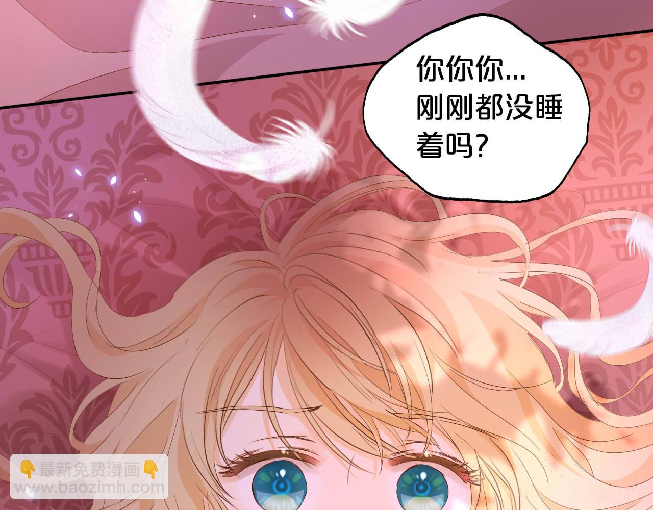 第162话 不平静的夜(1/3)-第166话