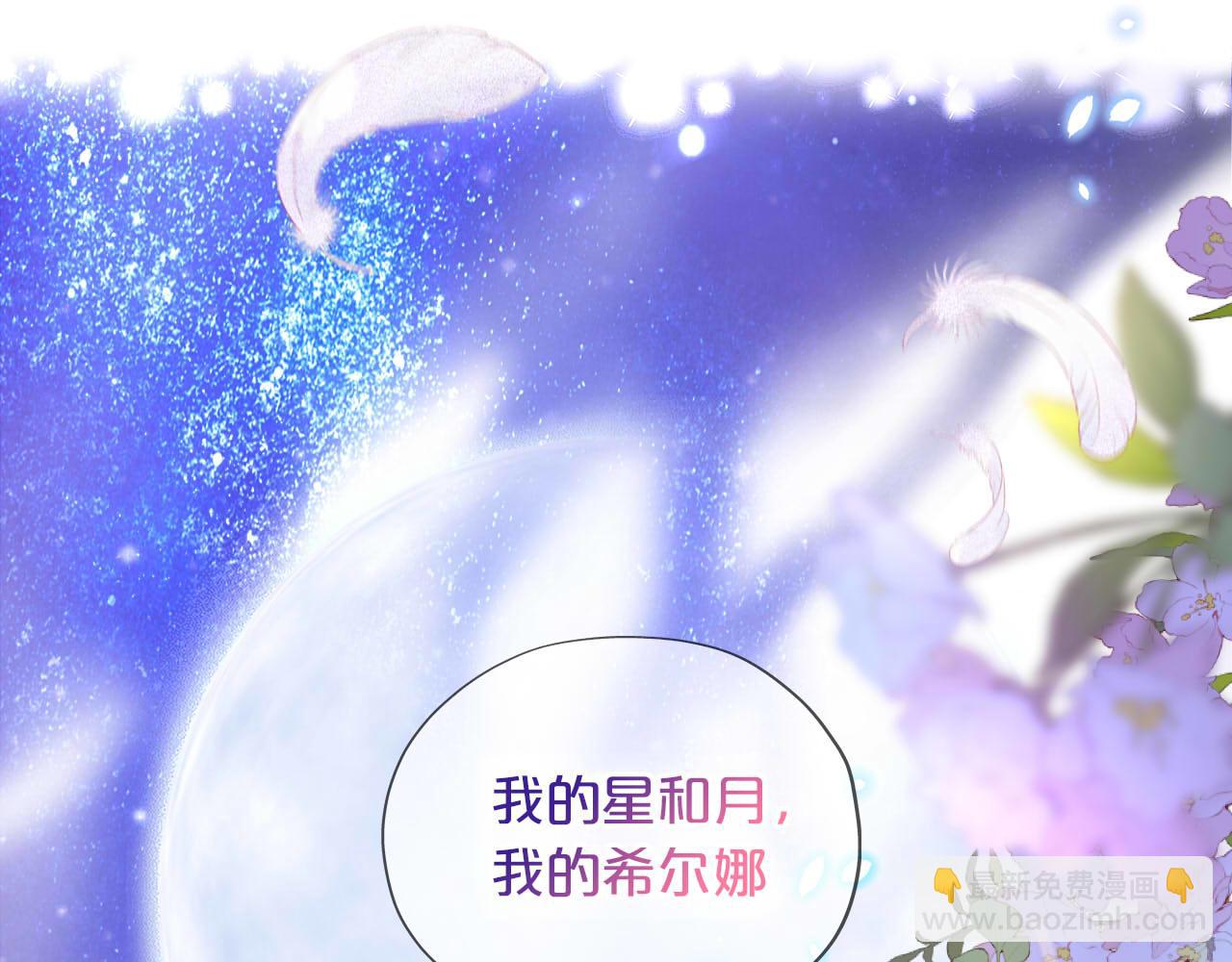 第162话 不平静的夜(1/3)-第166话