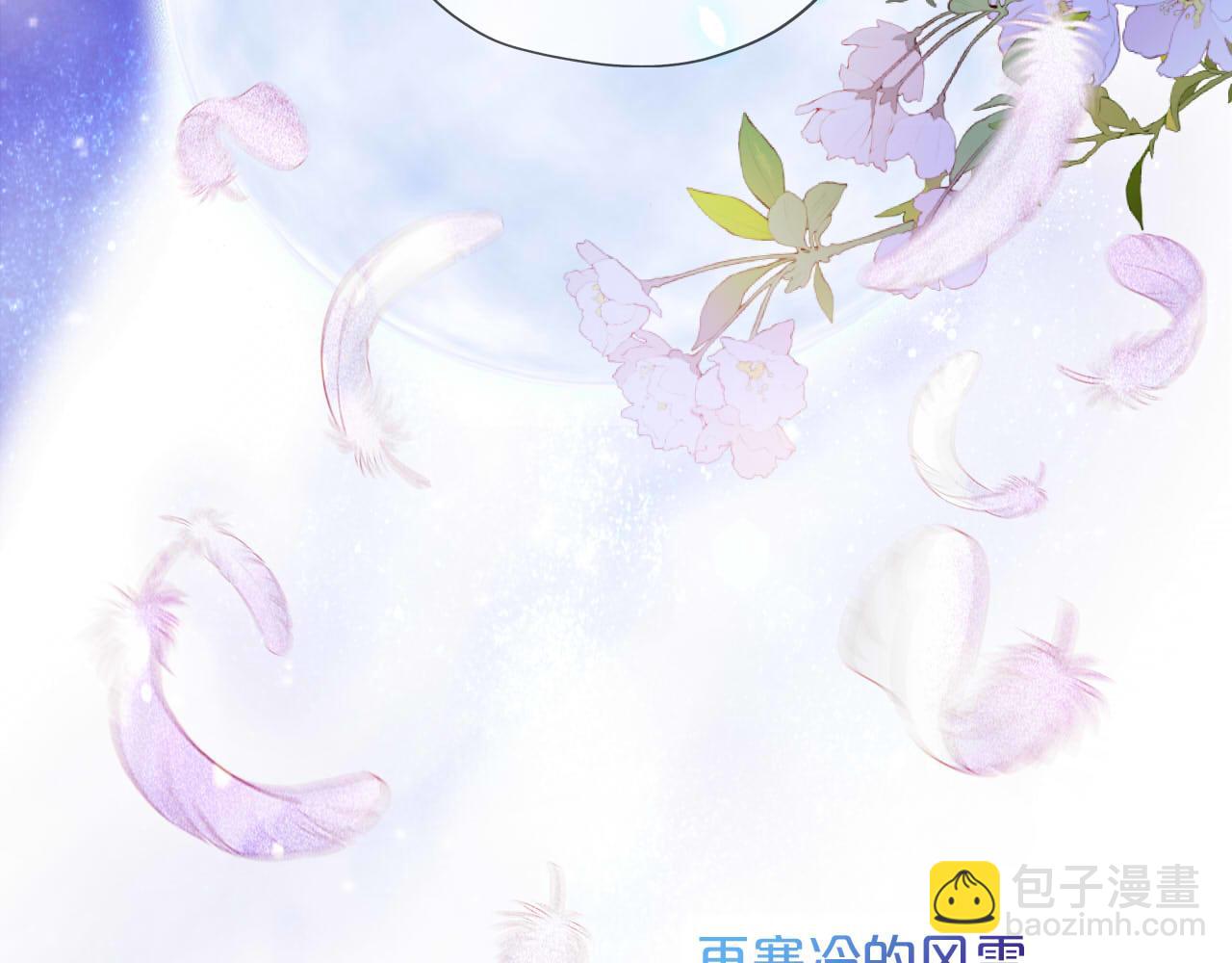 第162话 不平静的夜(1/3)-第166话