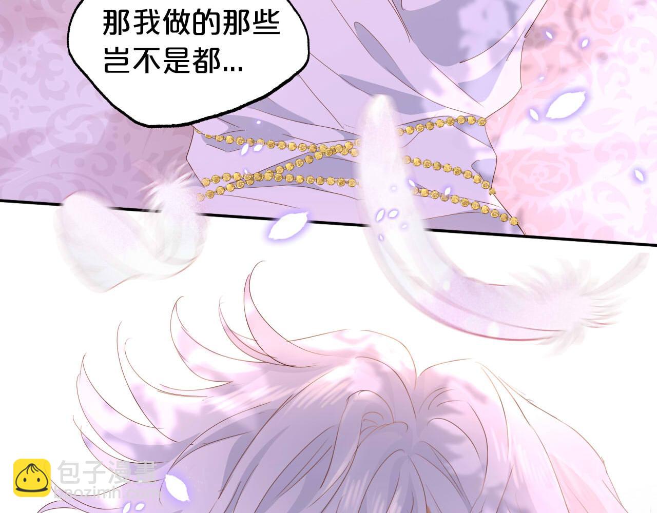 第162话 不平静的夜(1/3)-第166话