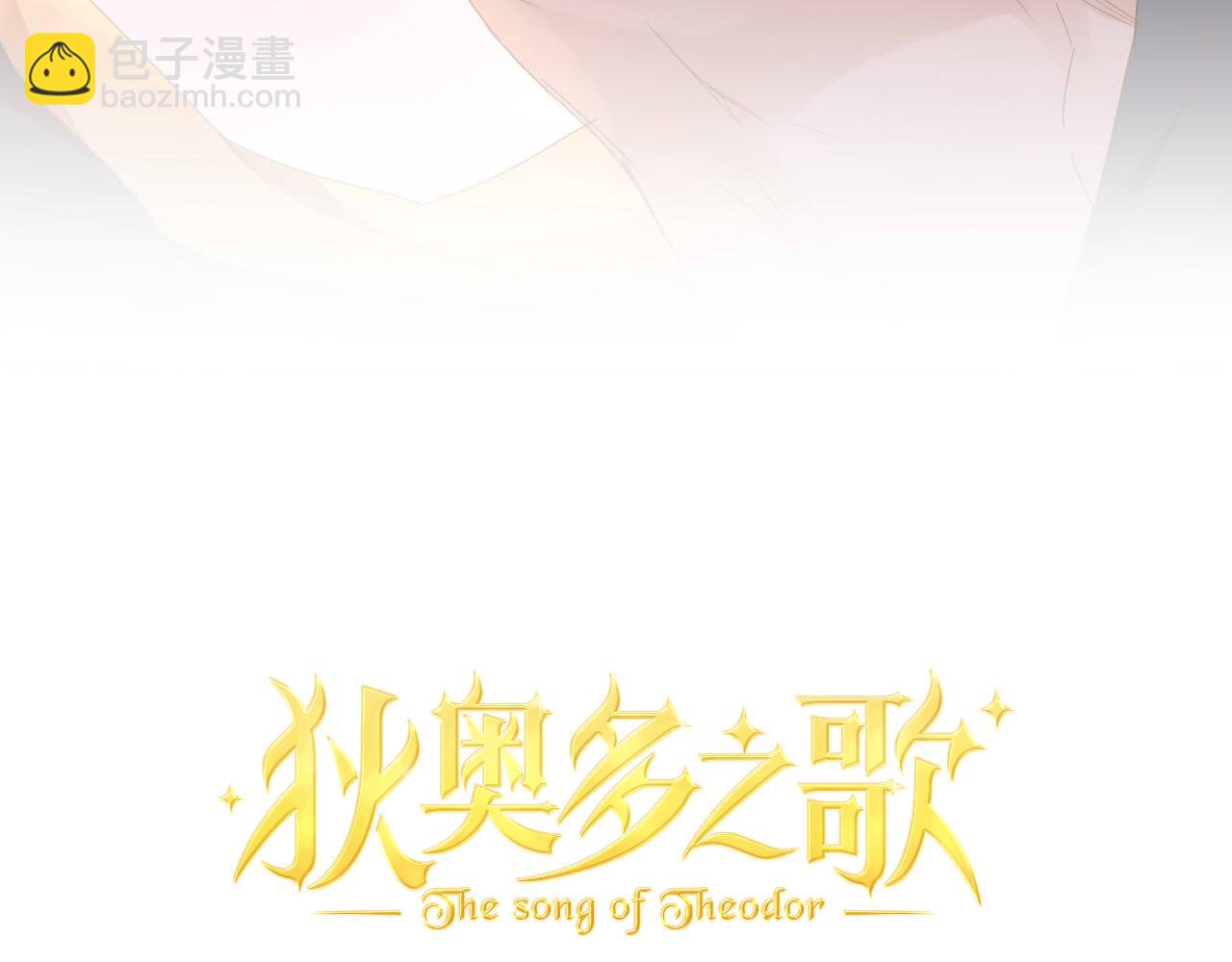 第162话 不平静的夜(1/3)-第166话