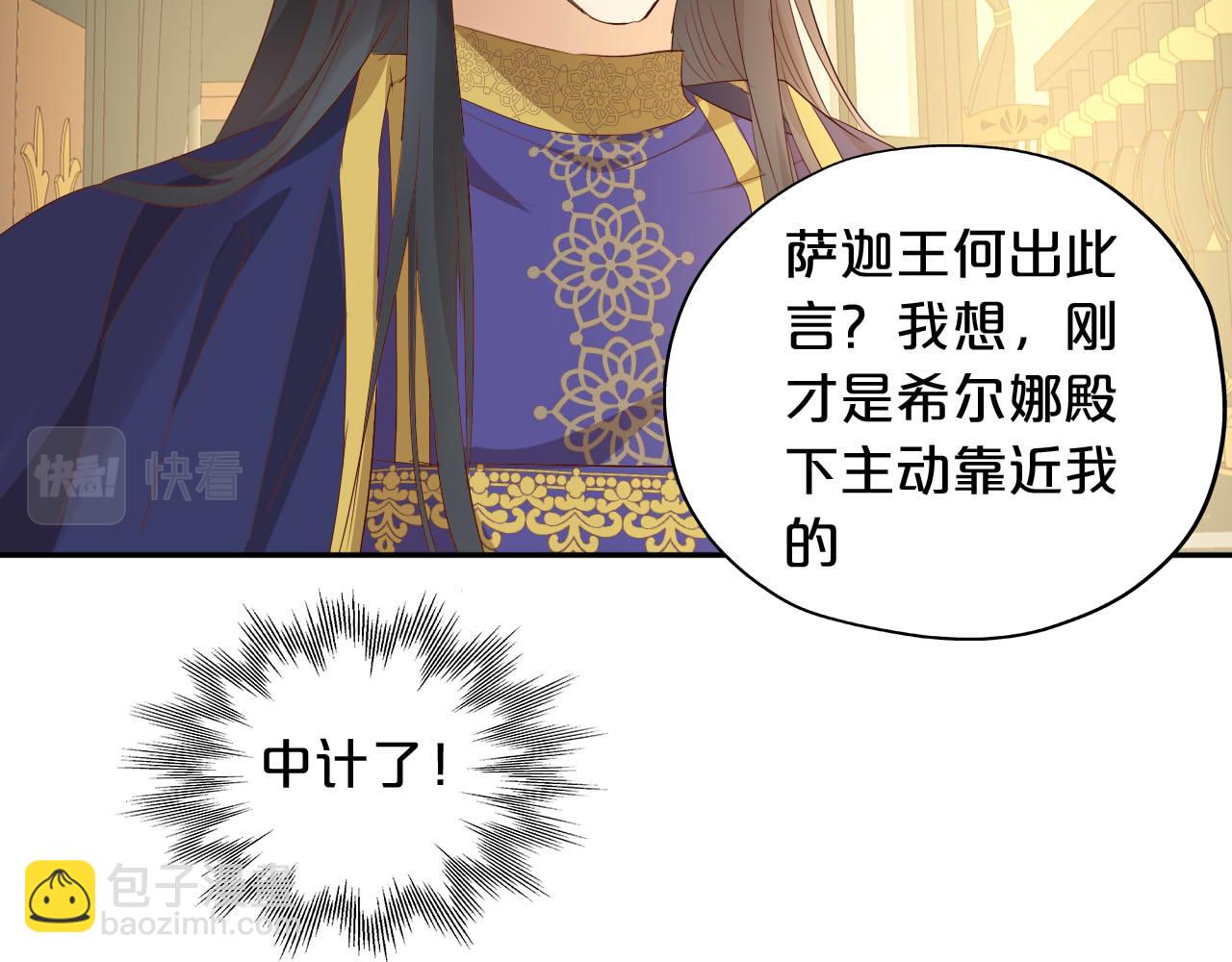 第164话 老师的真意？(1/2)-第168话