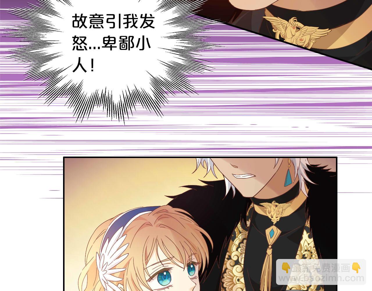 第164话 老师的真意？(1/2)-第168话