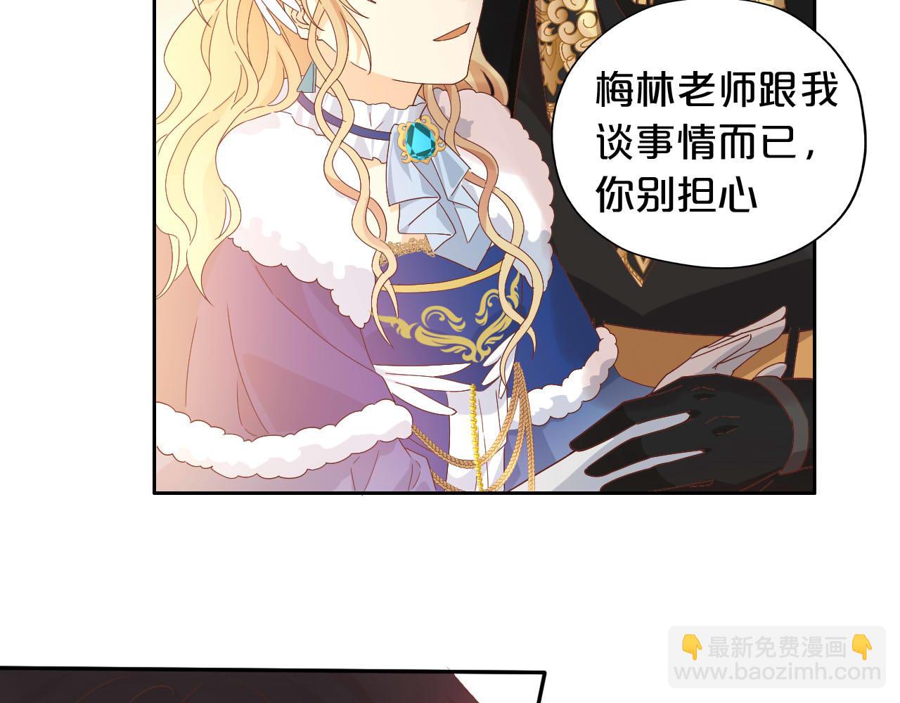 第164话 老师的真意？(1/2)-第168话