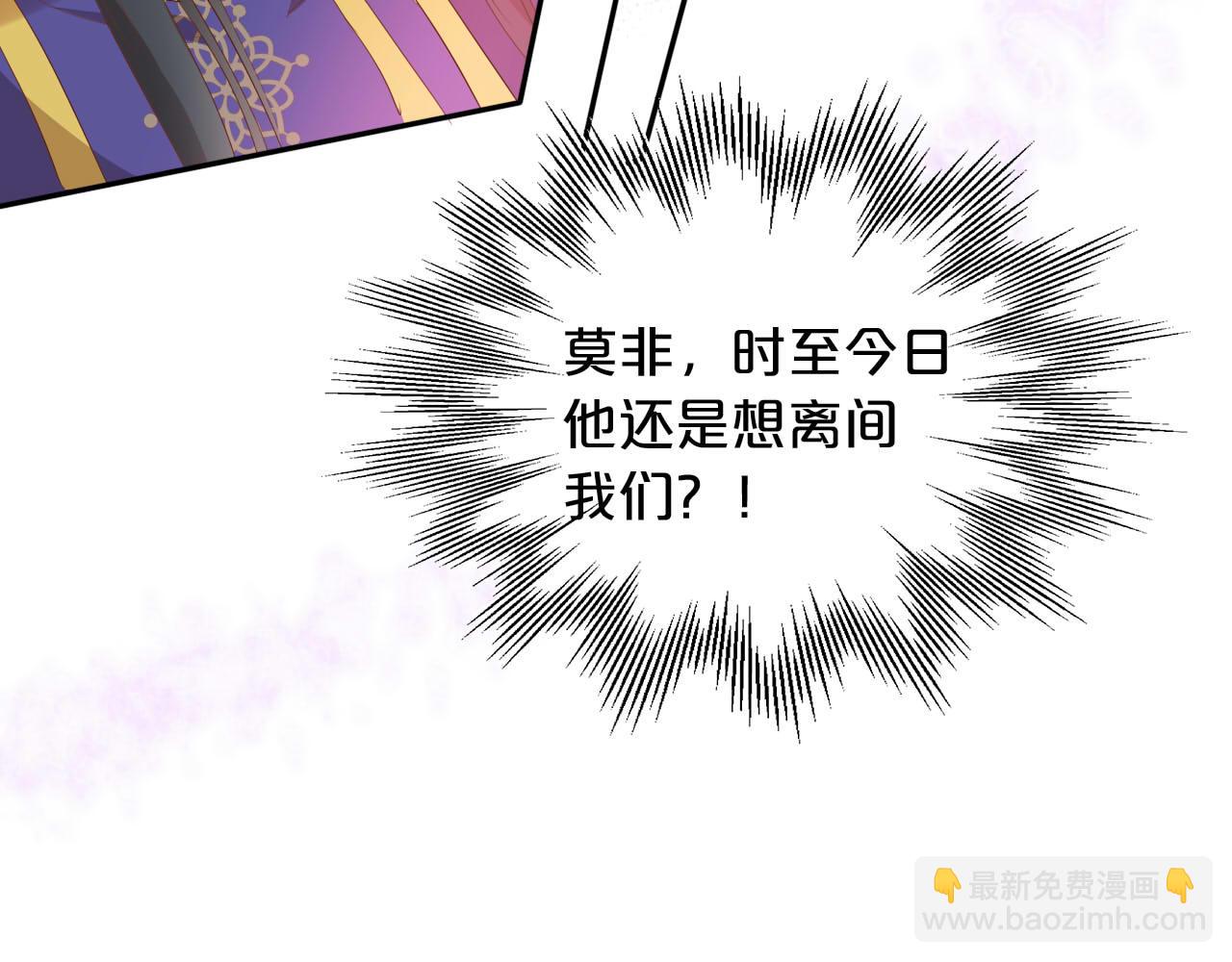 第164话 老师的真意？(1/2)-第168话