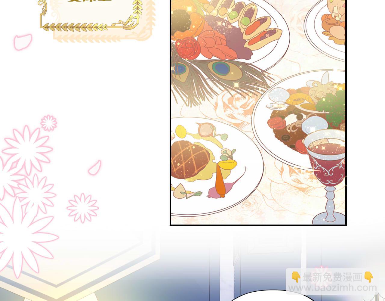 第164话 老师的真意？(1/2)-第168话