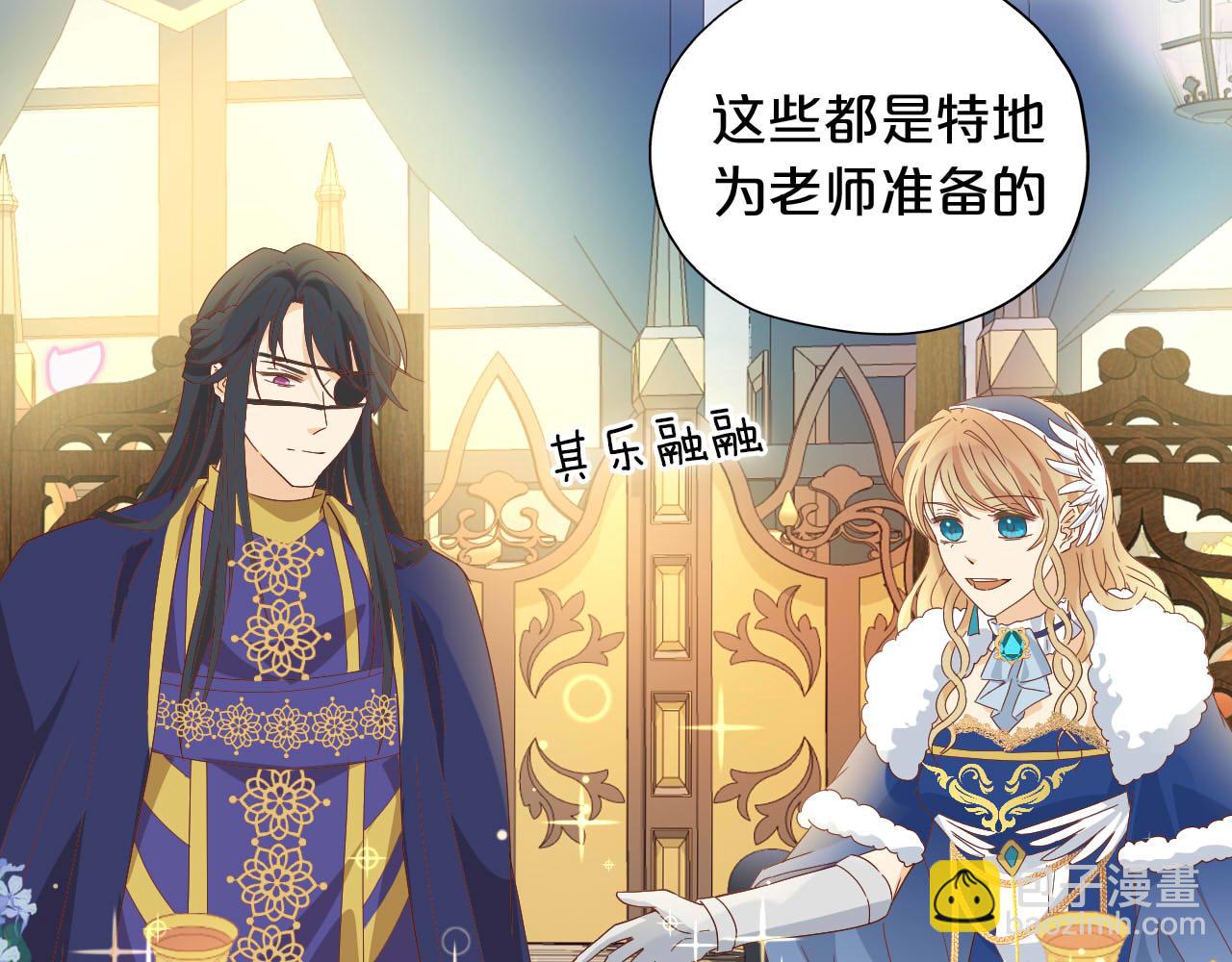 第164话 老师的真意？(1/2)-第168话
