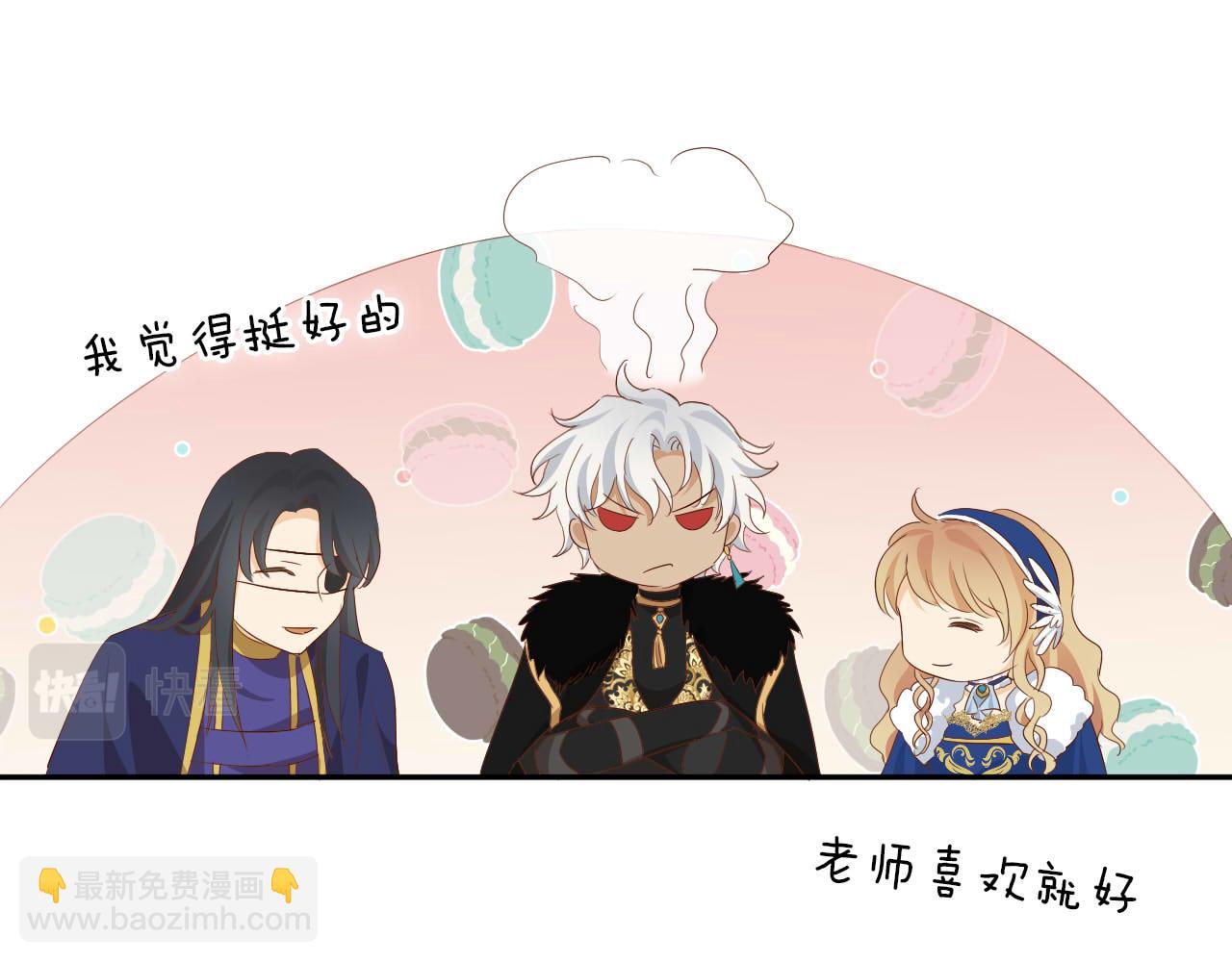 第164话 老师的真意？(1/2)-第168话