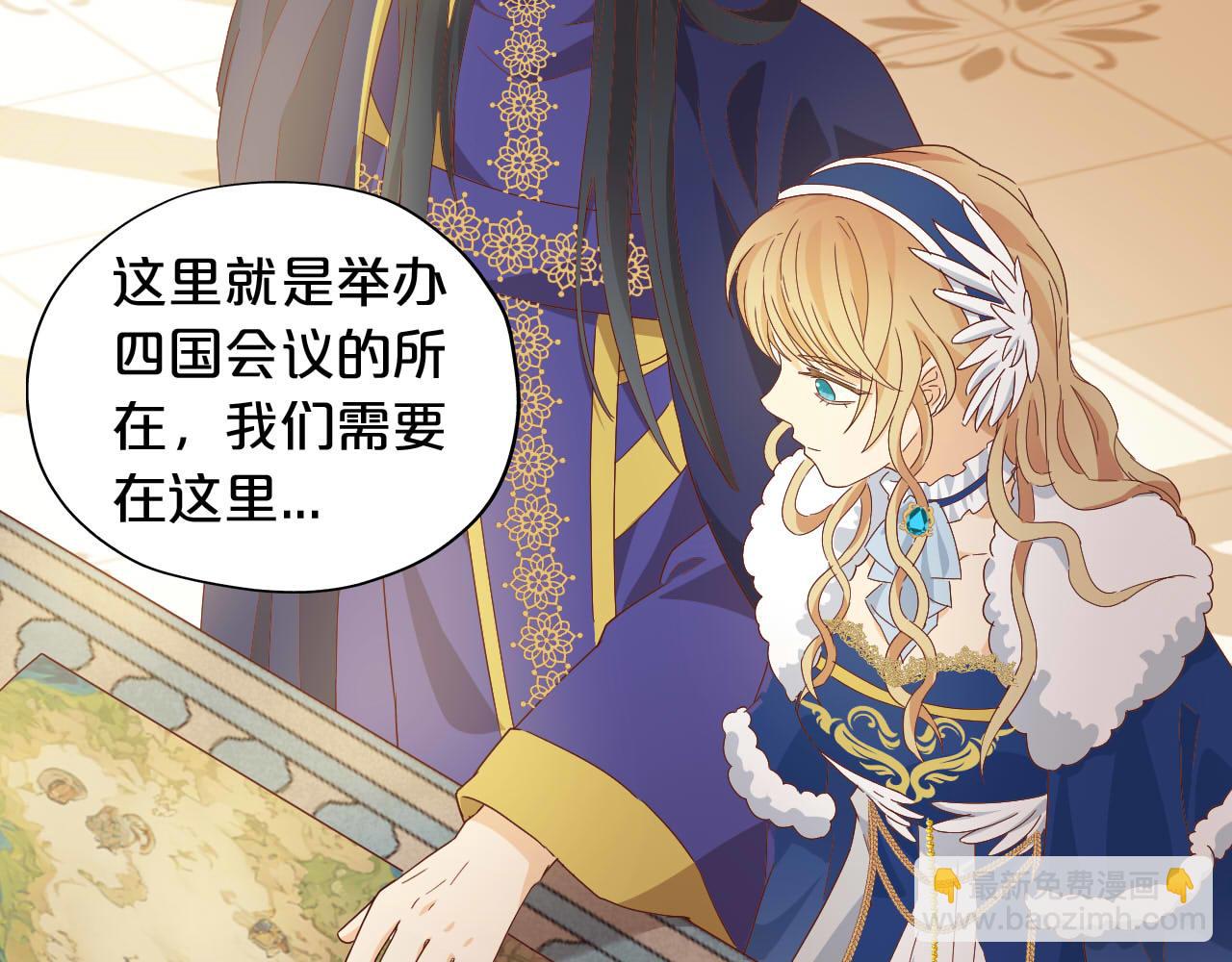 第164话 老师的真意？(1/2)-第168话