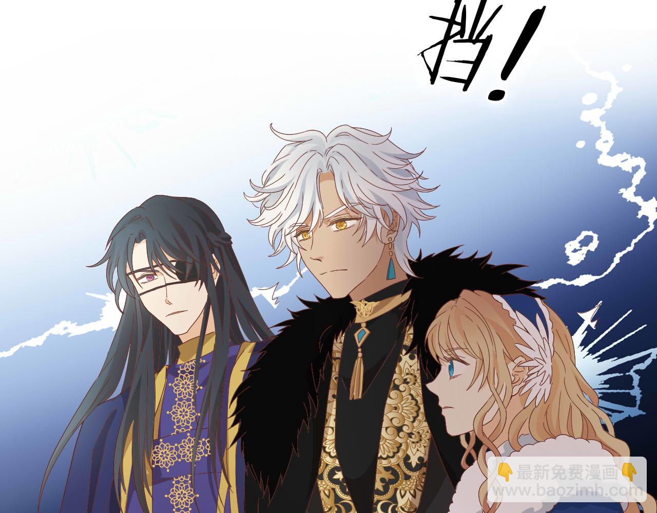 第164话 老师的真意？(1/2)-第168话