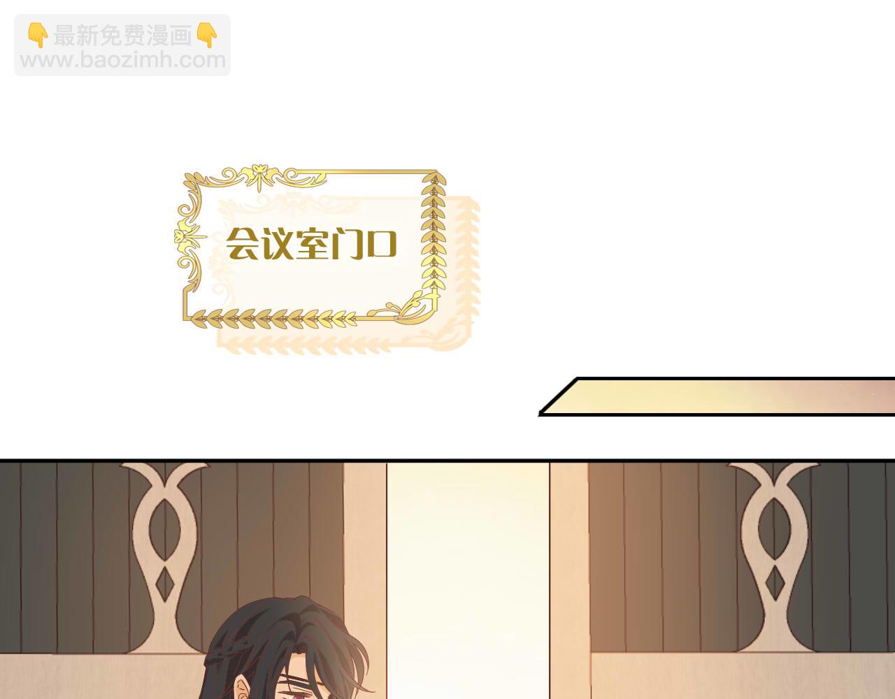 第164话 老师的真意？(1/2)-第168话