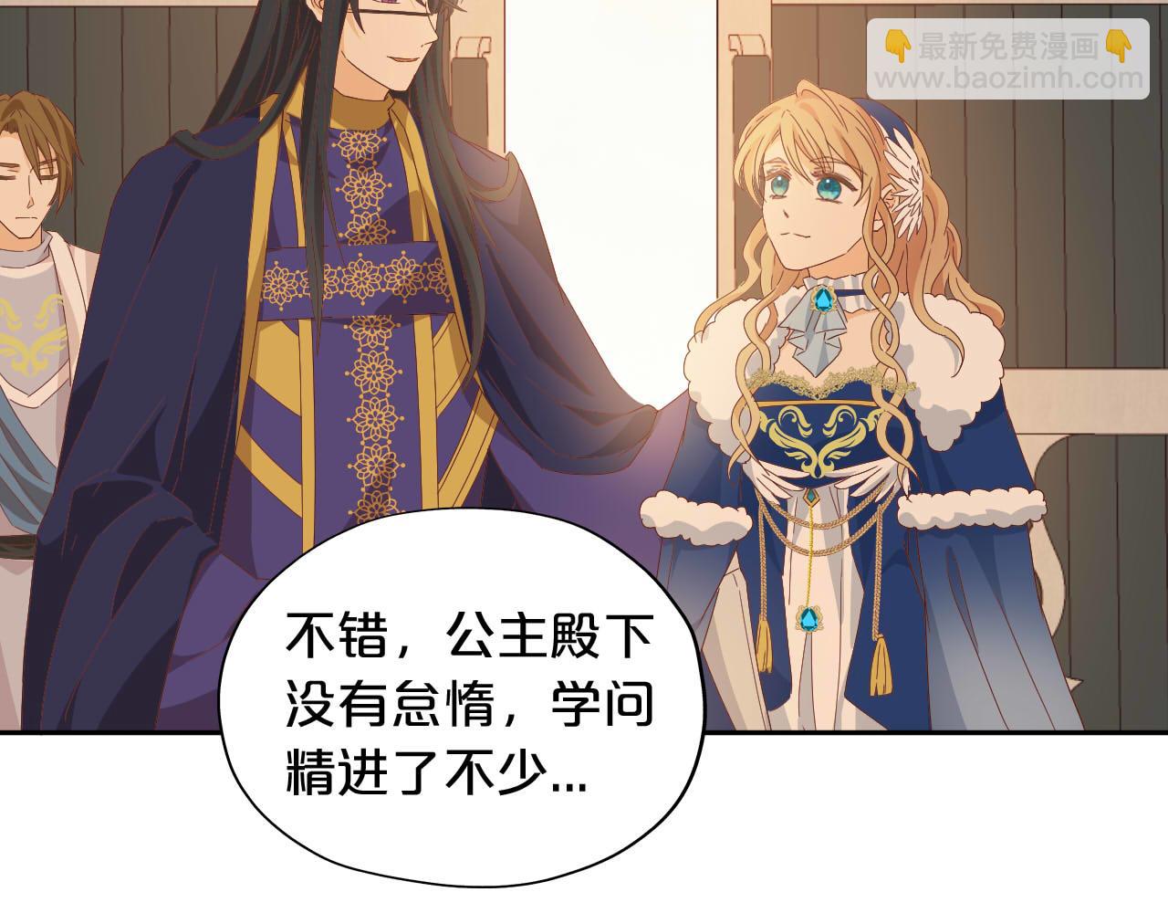 第164话 老师的真意？(1/2)-第168话