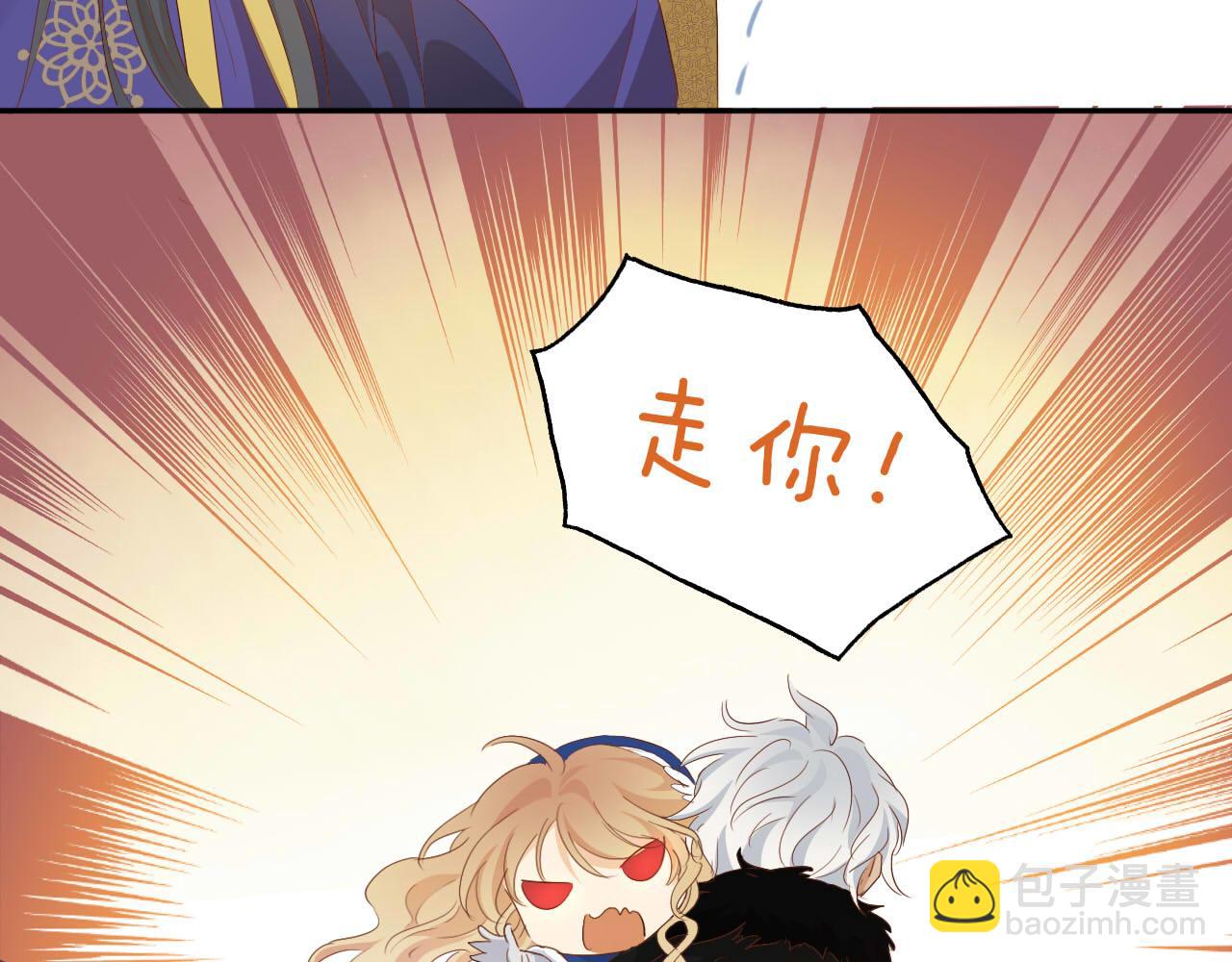 第164话 老师的真意？(1/2)-第168话