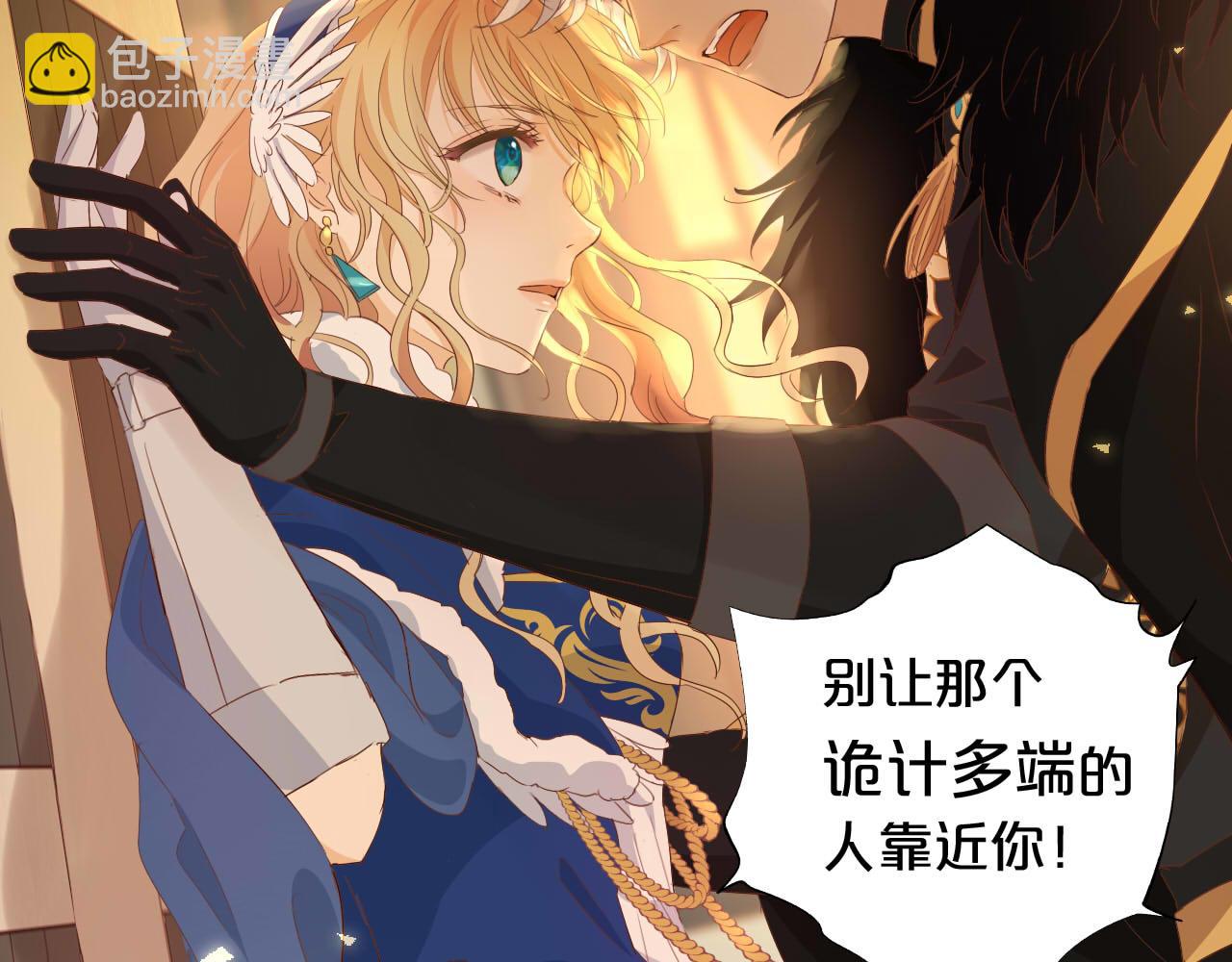 第164话 老师的真意？(1/2)-第168话