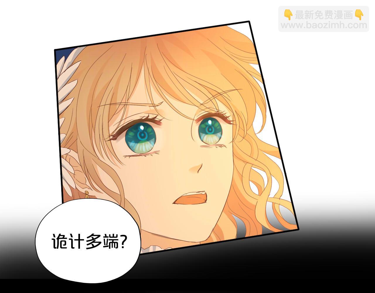 第164话 老师的真意？(1/2)-第168话
