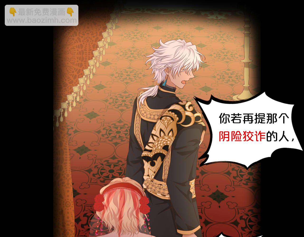 第164话 老师的真意？(1/2)-第168话