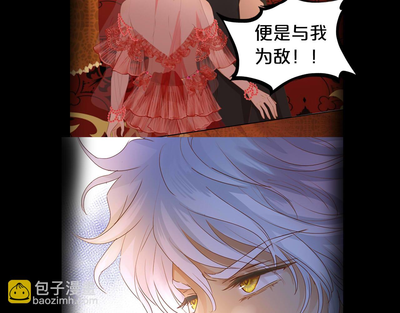 第164话 老师的真意？(1/2)-第168话
