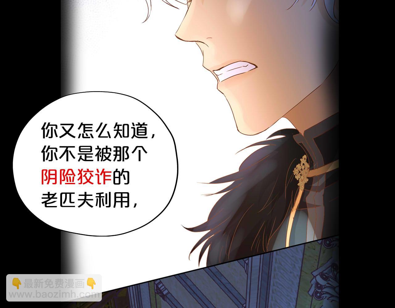 第164话 老师的真意？(1/2)-第168话