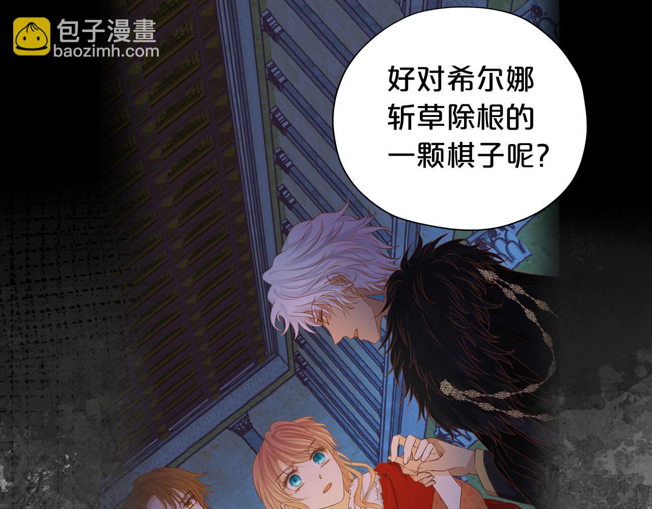第164话 老师的真意？(1/2)-第168话