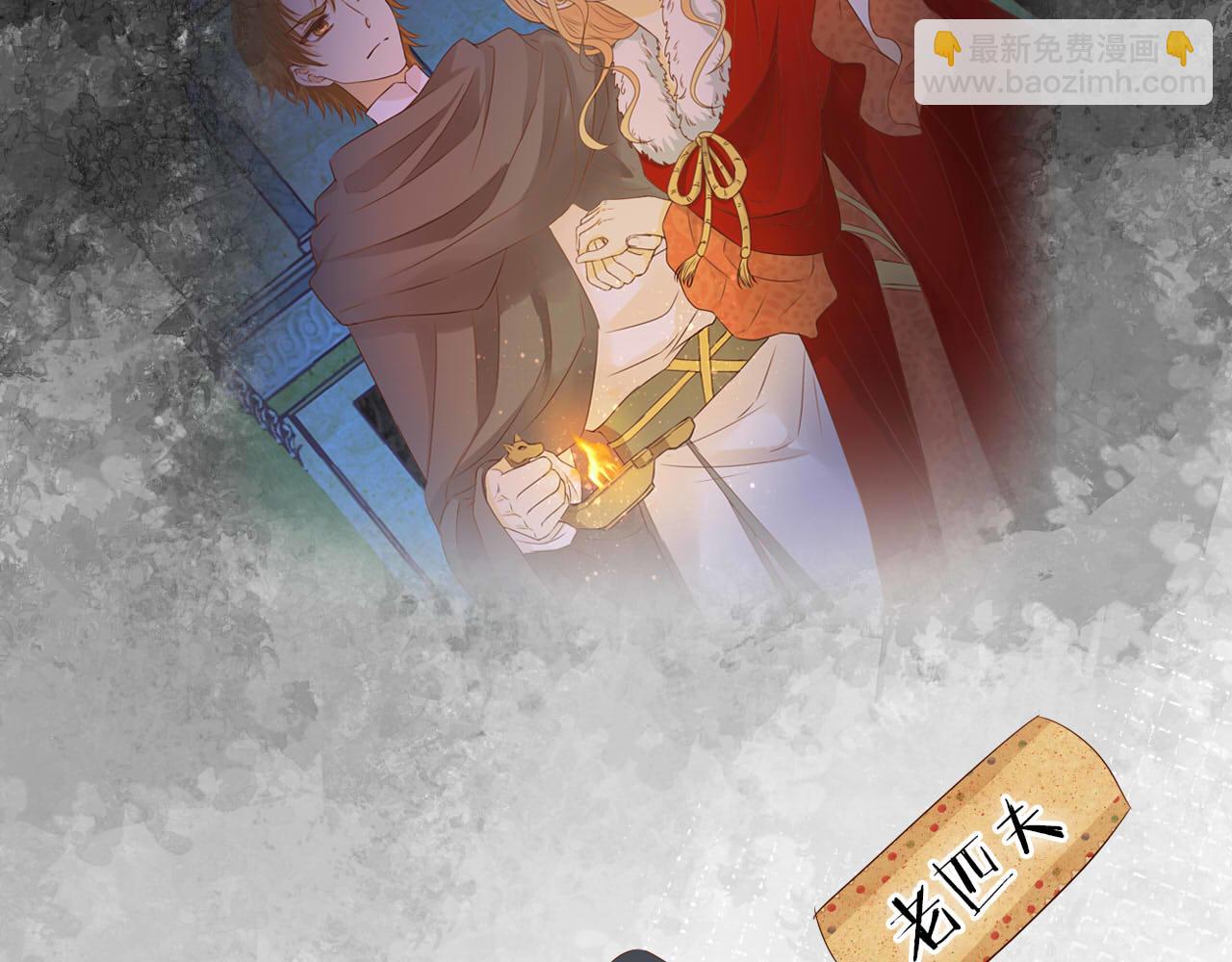 第164话 老师的真意？(1/2)-第168话