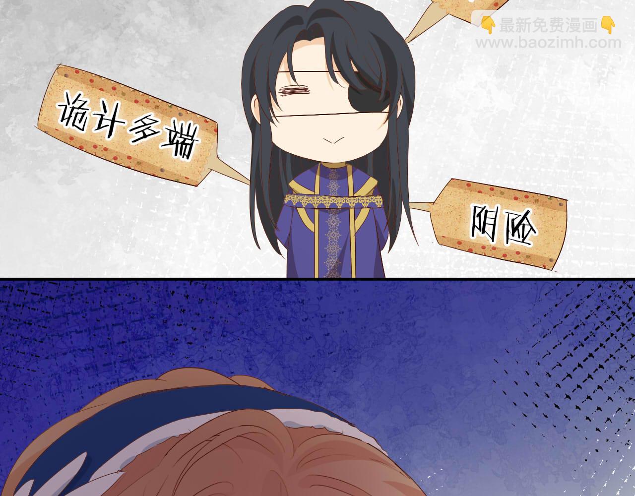 第164话 老师的真意？(1/2)-第168话