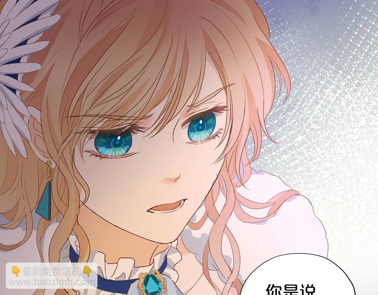 第164话 老师的真意？(1/2)-第168话