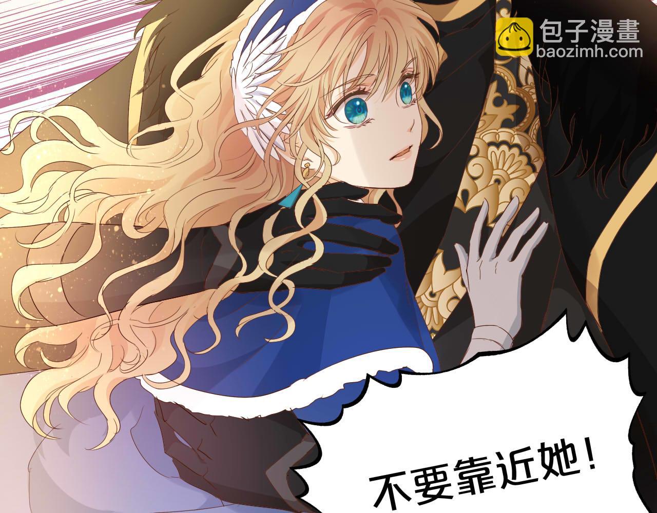 第164话 老师的真意？(1/2)-第168话
