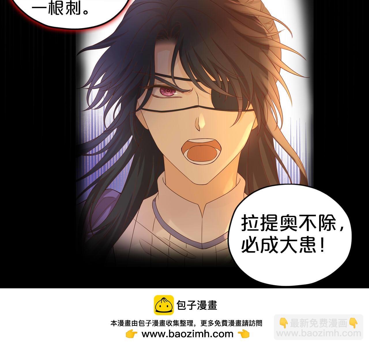 第164话 老师的真意？(1/2)-第168话