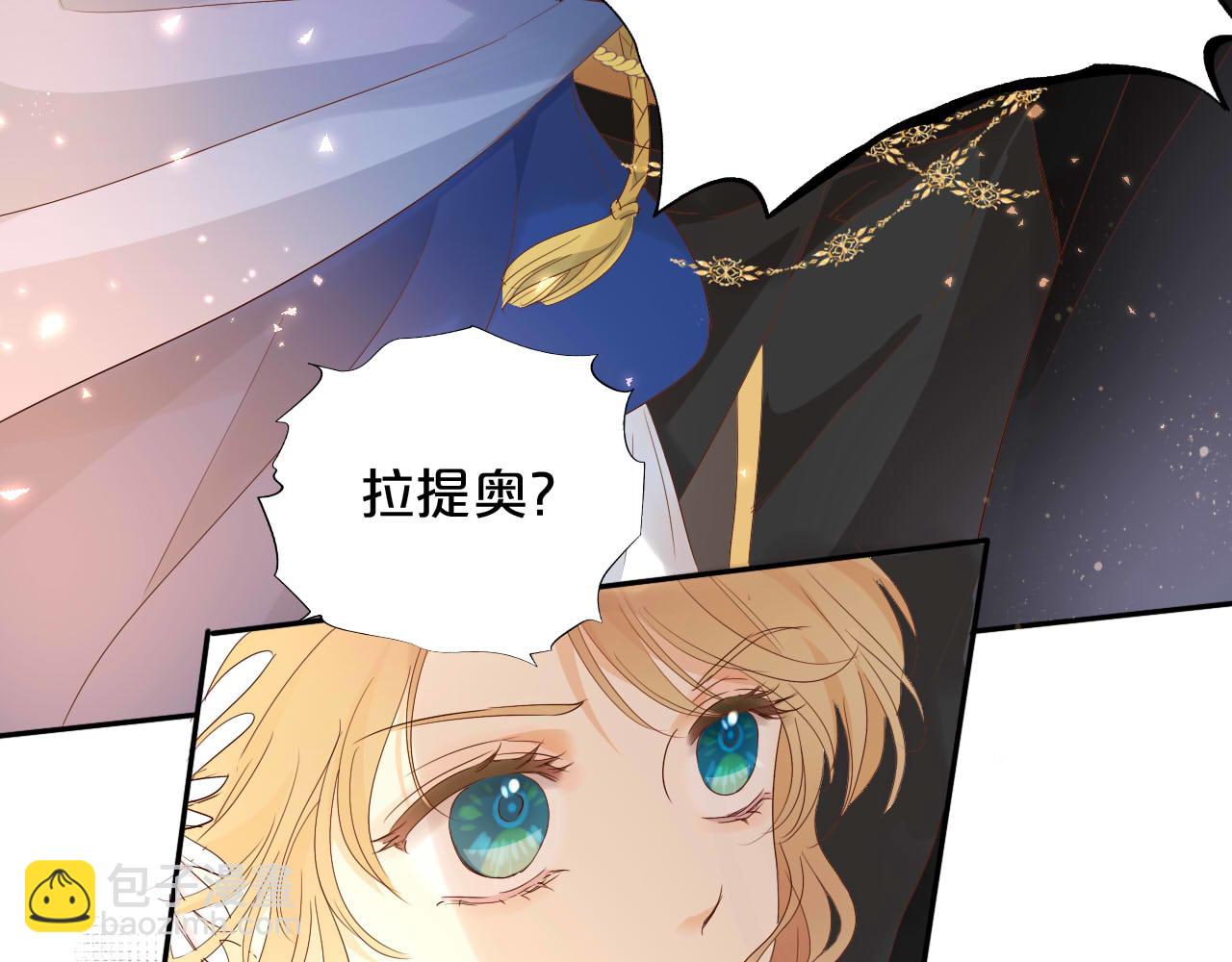 第164话 老师的真意？(1/2)-第168话