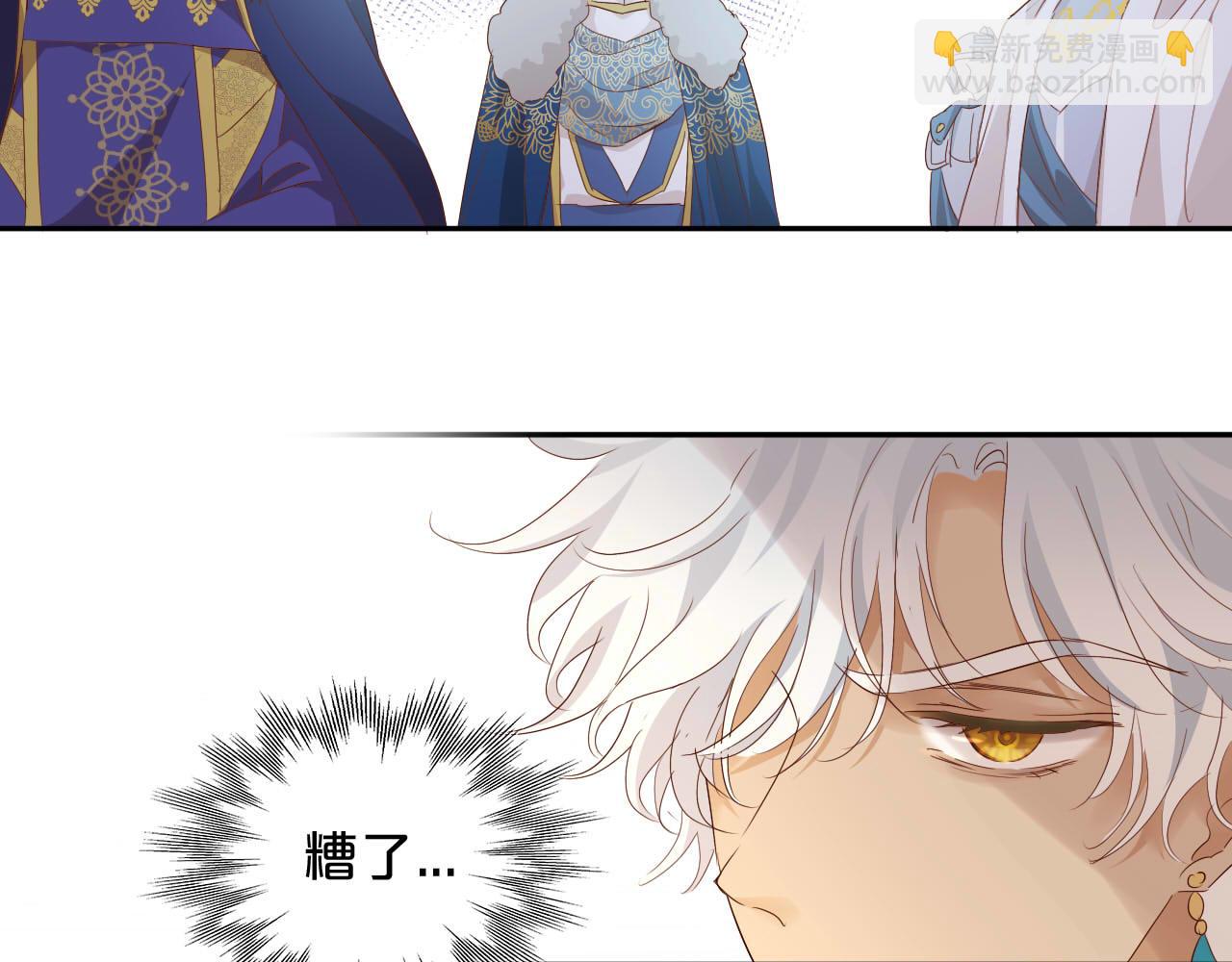 第164话 老师的真意？(1/2)-第168话