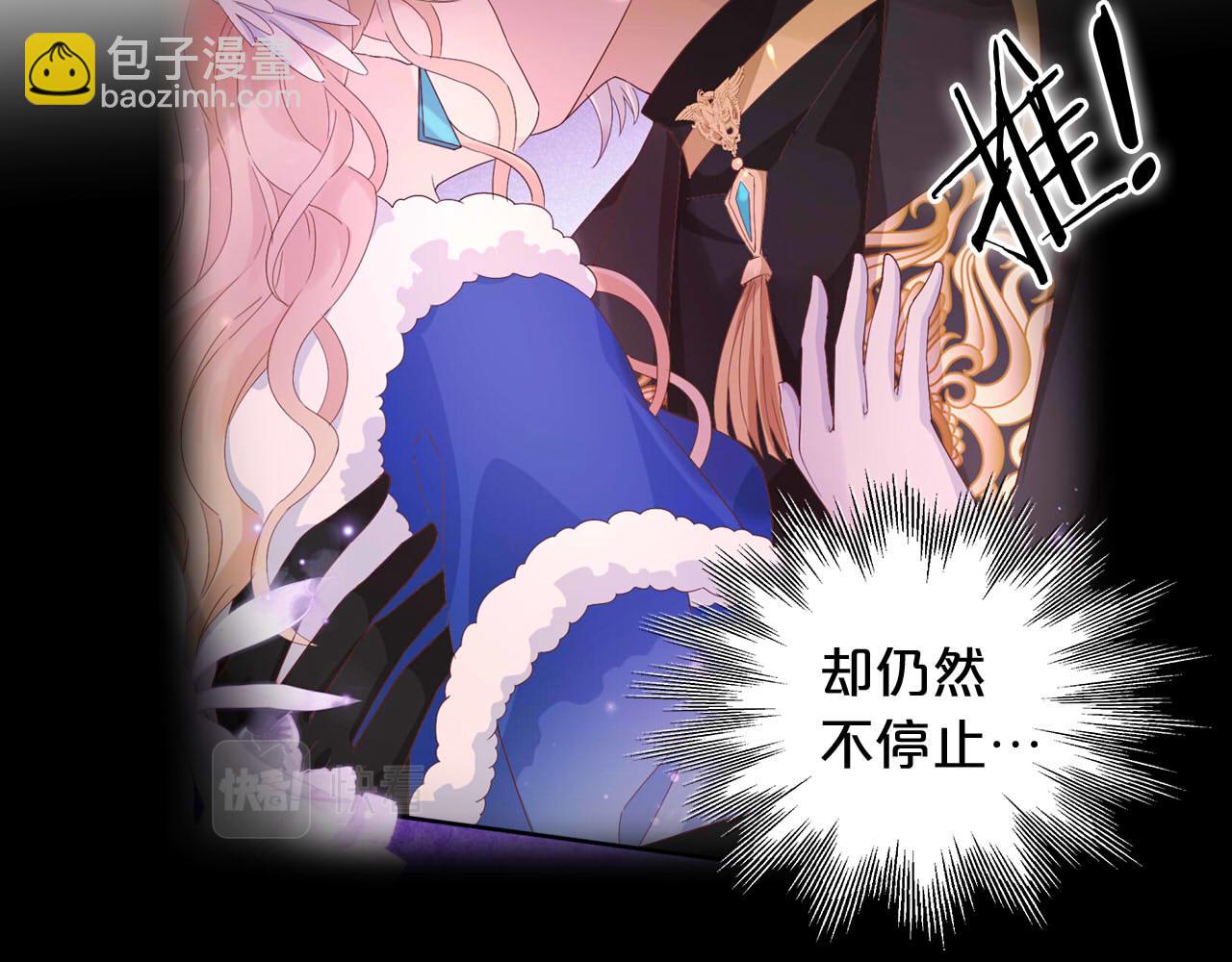 第166话 星河予你(1/3)-第170话