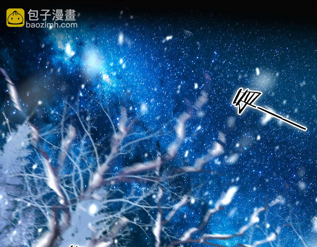 第166话 星河予你(1/3)-第170话