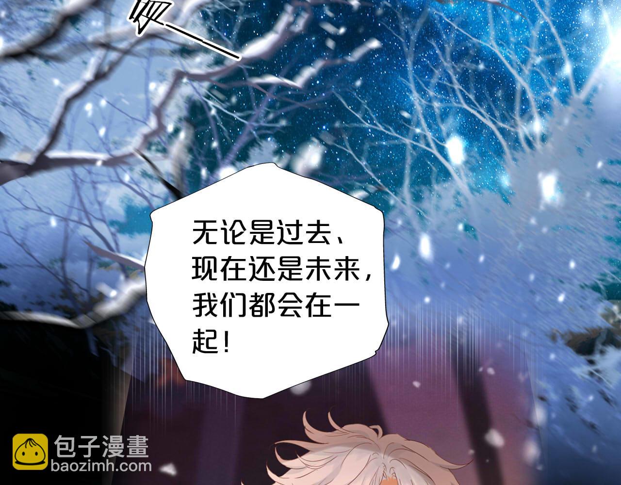 第166话 星河予你(1/3)-第170话