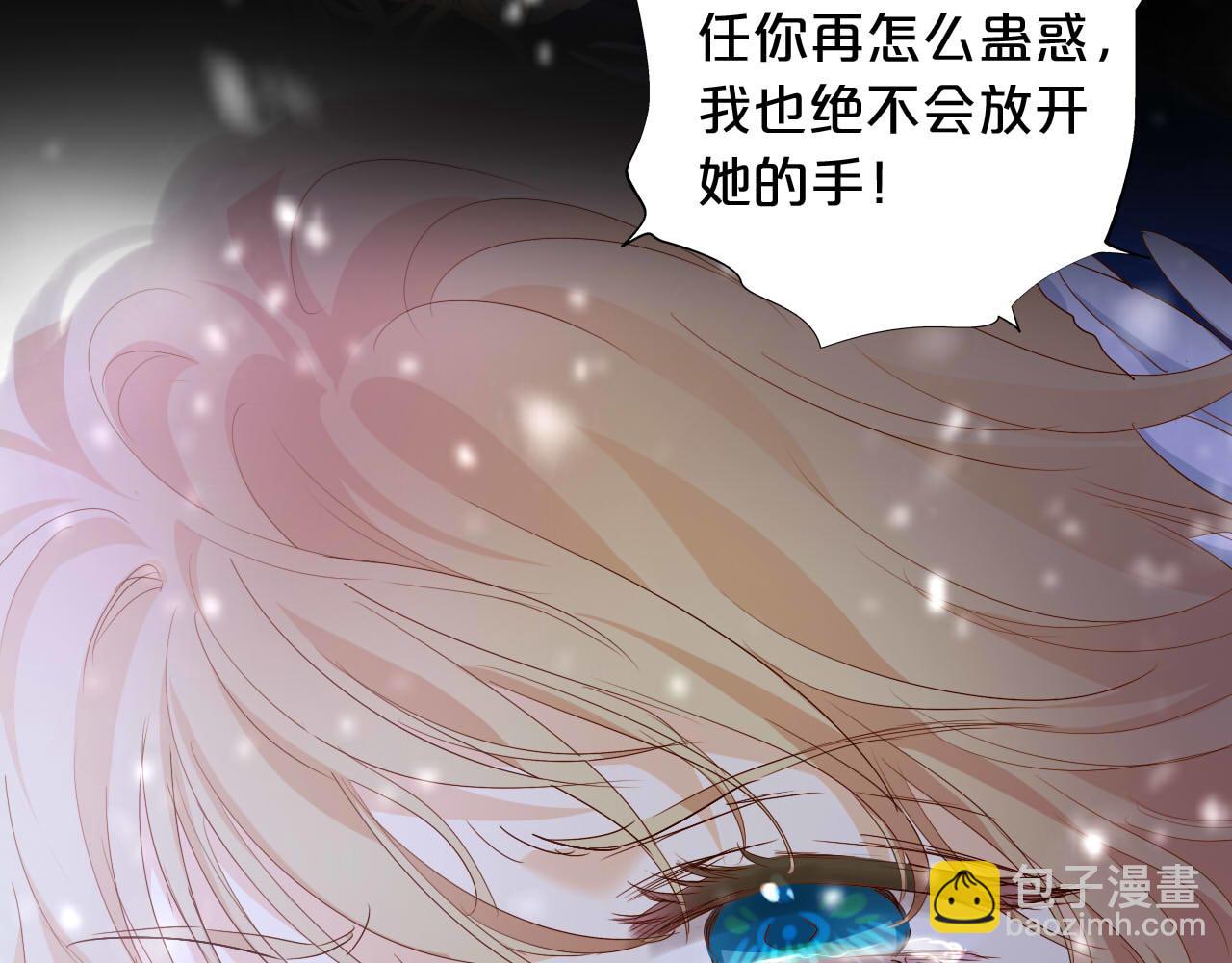 第166话 星河予你(1/3)-第170话