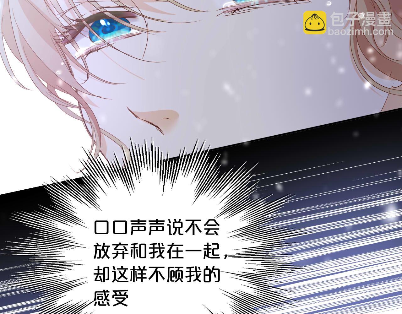 第166话 星河予你(1/3)-第170话