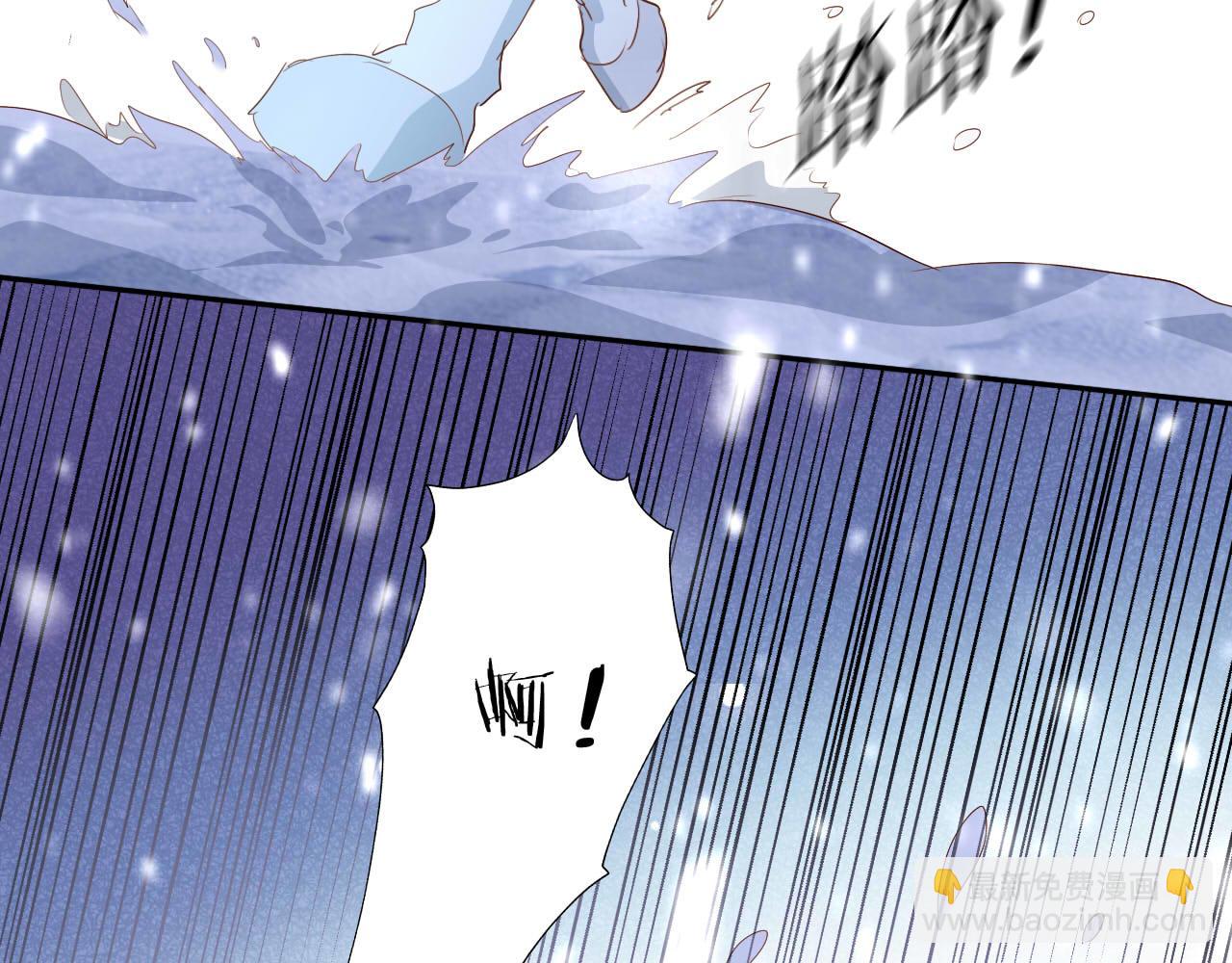 第166话 星河予你(1/3)-第170话