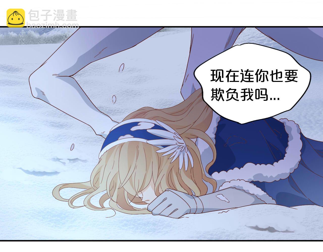 第166话 星河予你(1/3)-第170话