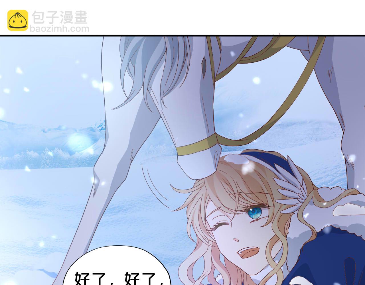 第166话 星河予你(1/3)-第170话