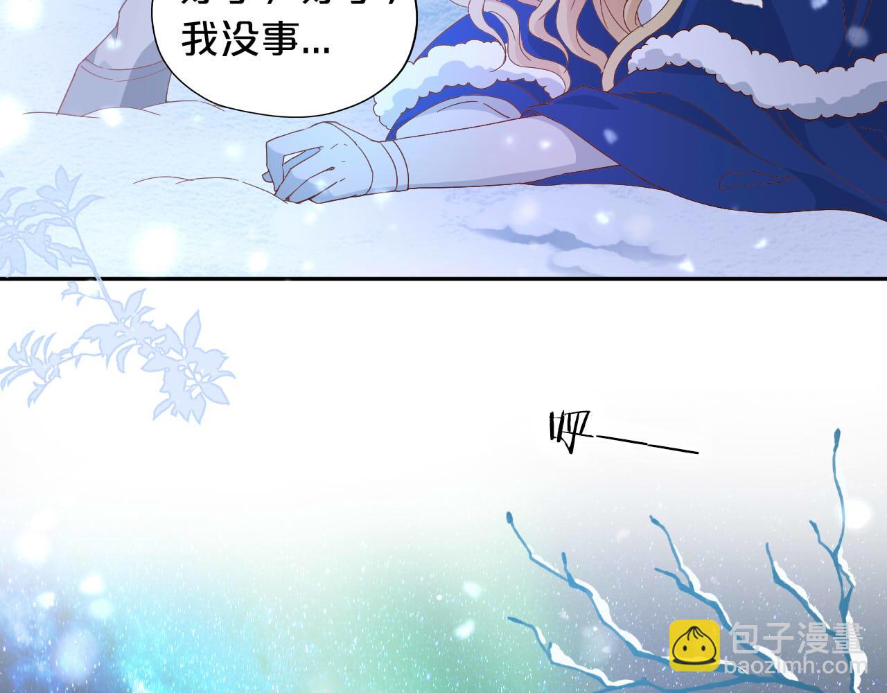第166话 星河予你(1/3)-第170话