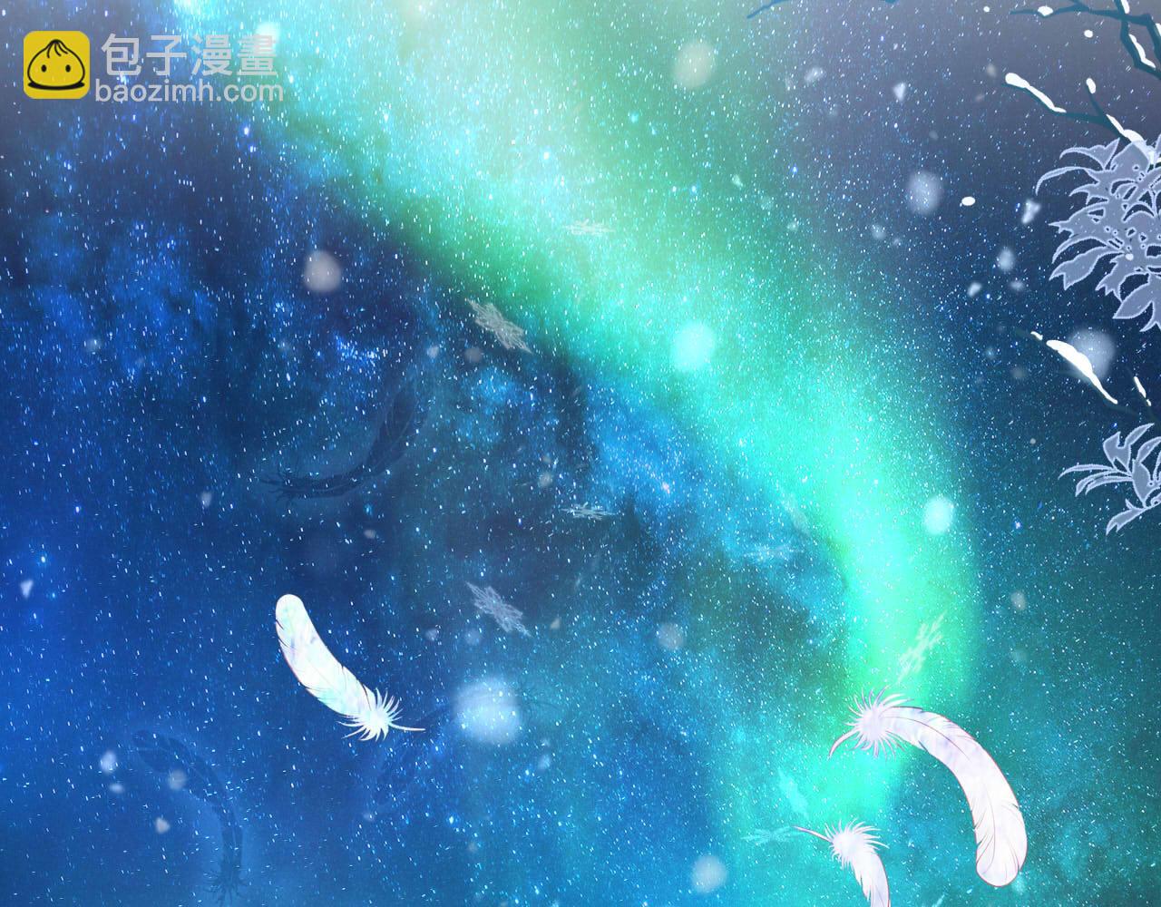 第166话 星河予你(1/3)-第170话