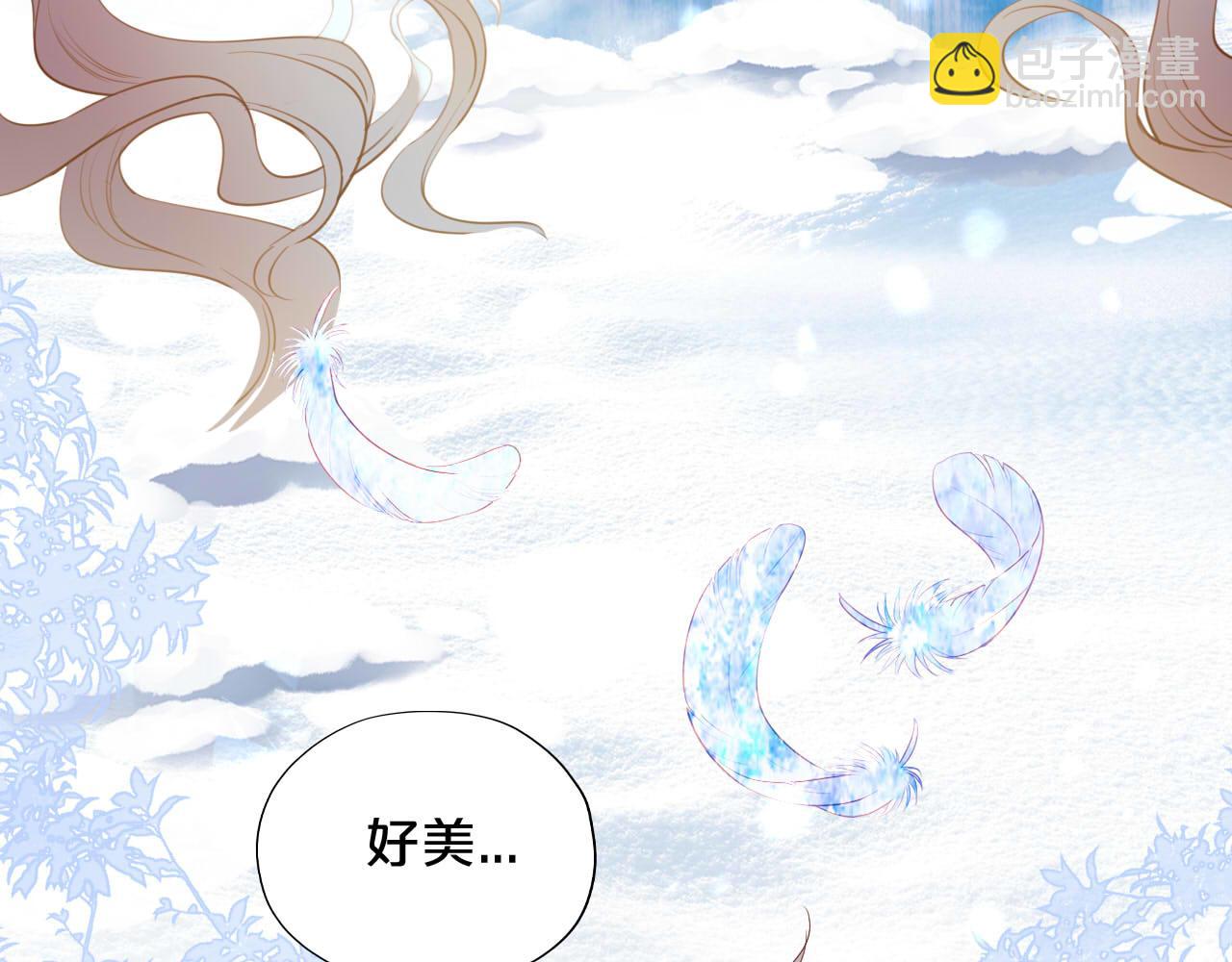 第166话 星河予你(1/3)-第170话