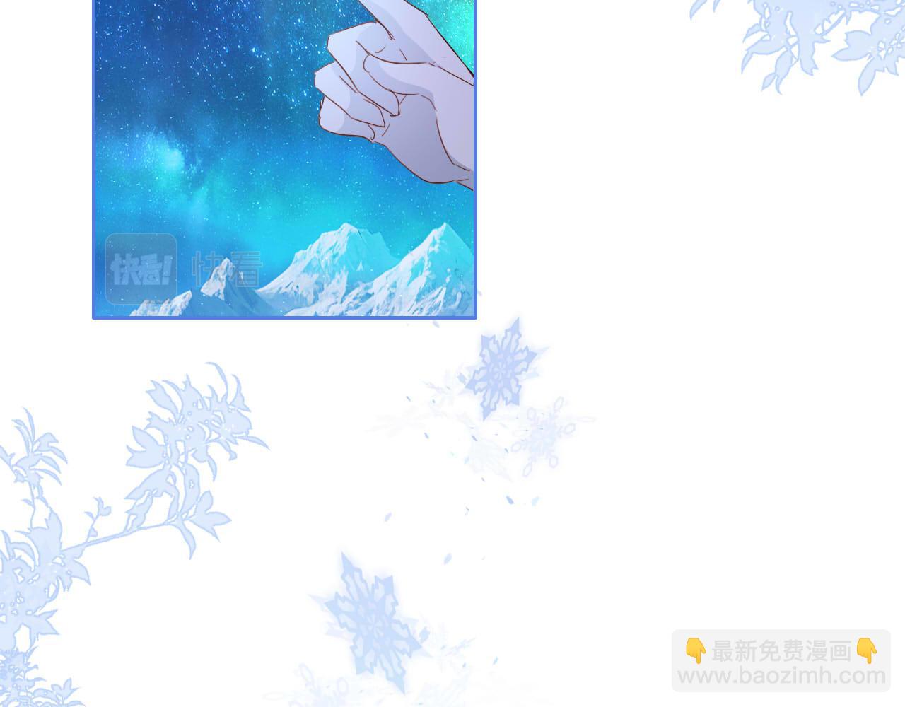 第166话 星河予你(1/3)-第170话
